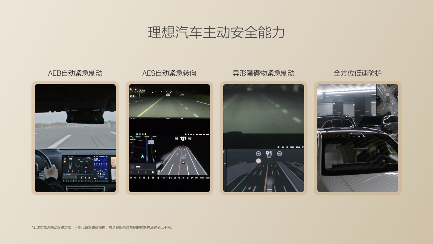 250729_DB旗舰i8发布会_16比9_final.085.jpg