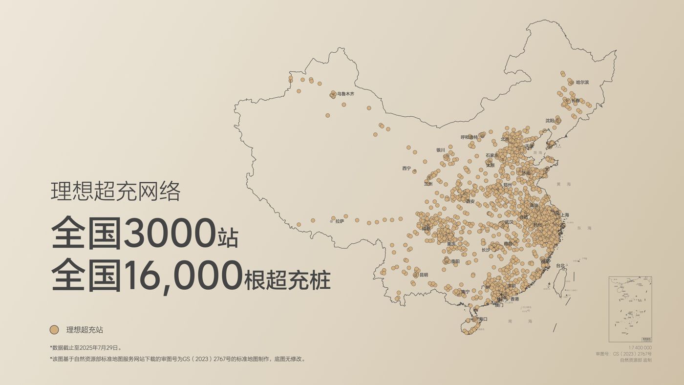 250729_DB旗舰i8发布会_16比9_final.019.jpg