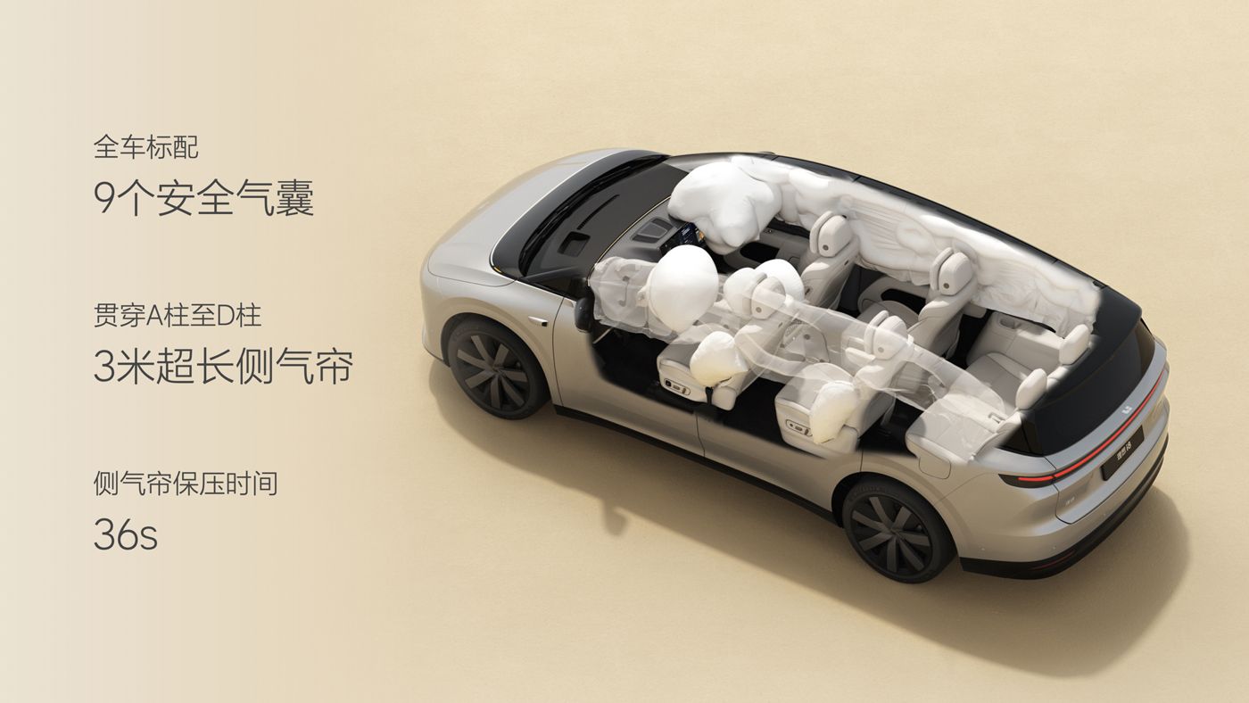 250729_DB旗舰i8发布会_16比9_final.074.jpg