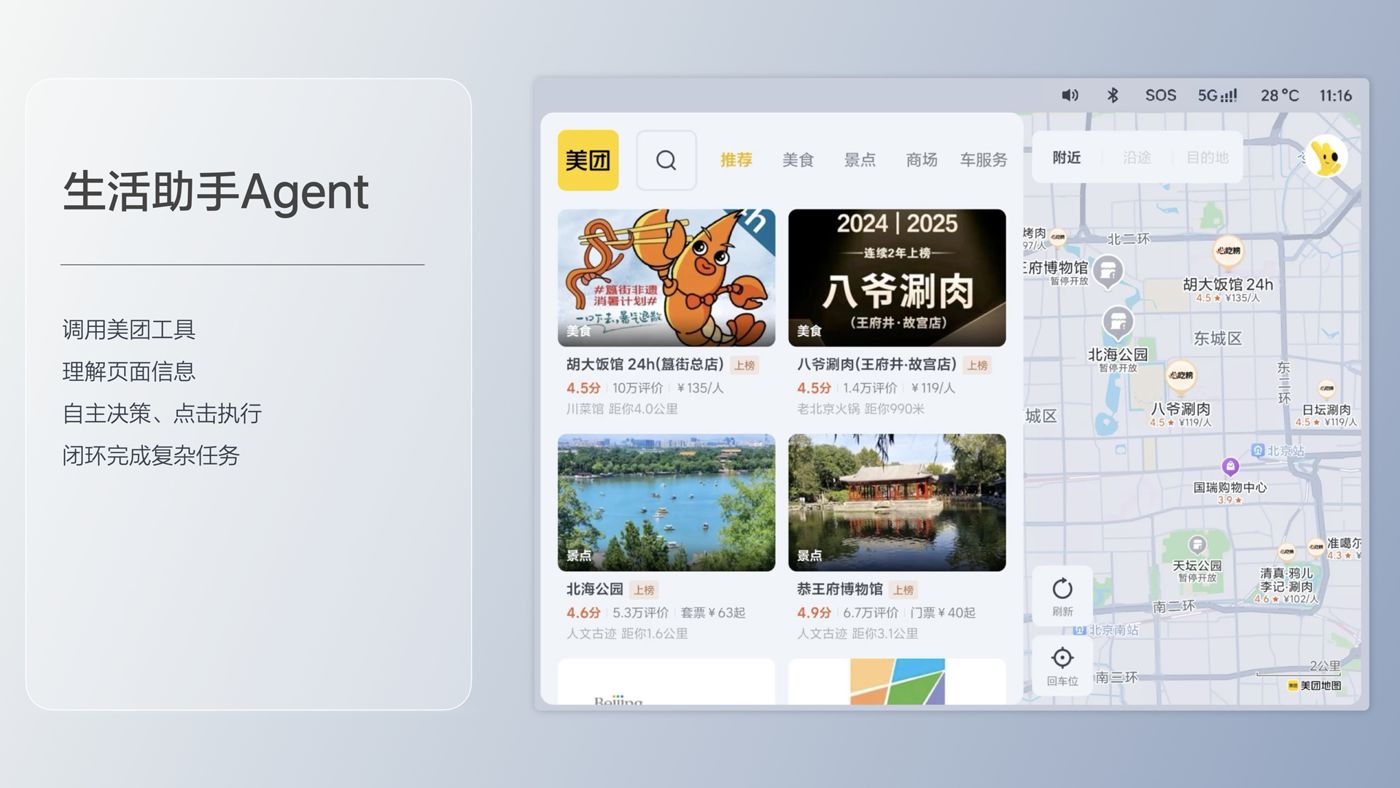 250729_DB旗舰i8发布会_16比9_final.193.jpg