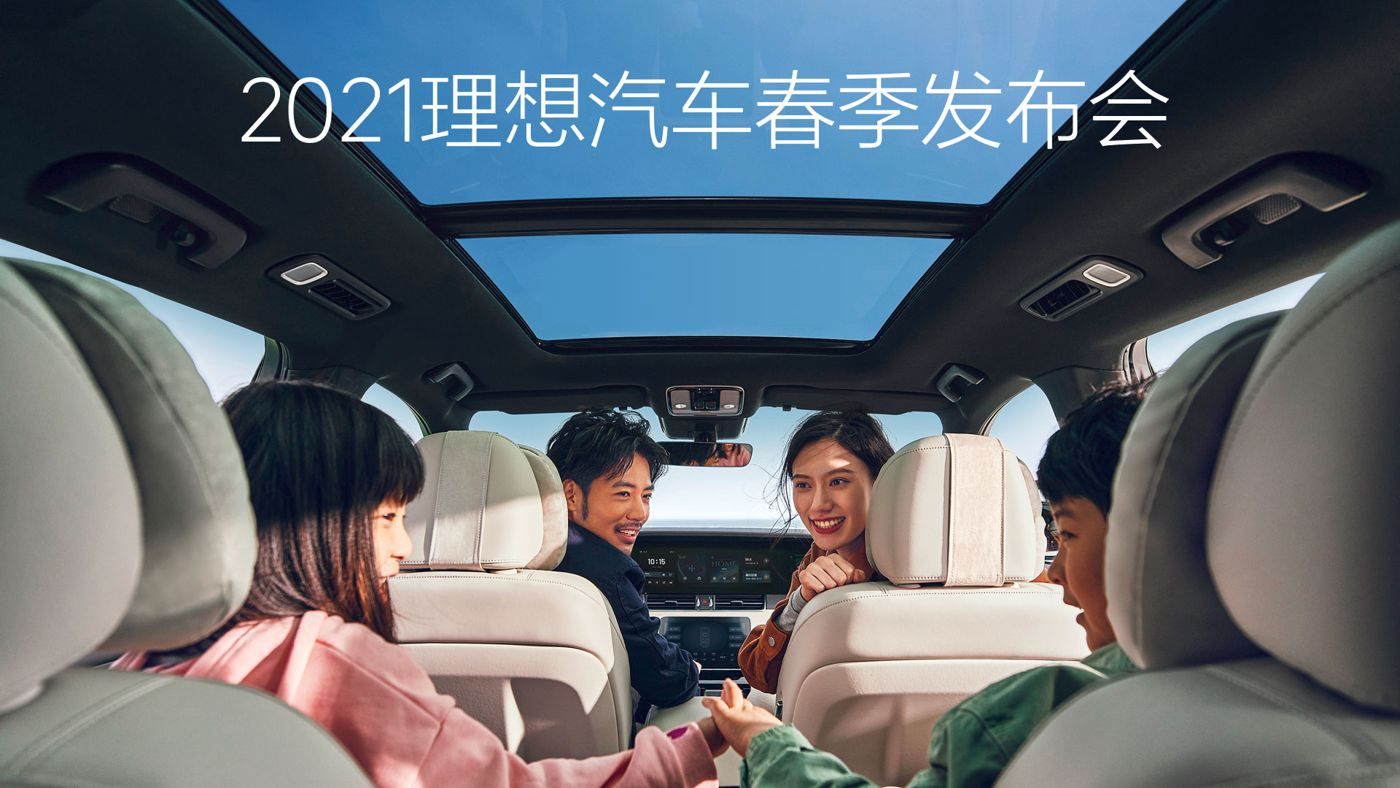 2021DB旗舰汽车春季发布会